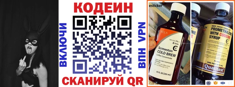 Купить закладки  Батайск  Codein Purple Drank 