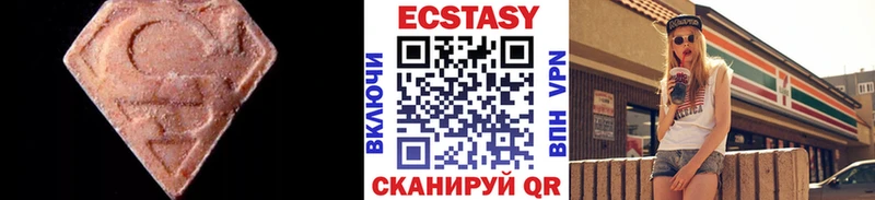 Купить  Батайск  Экстази Philipp Plein 
