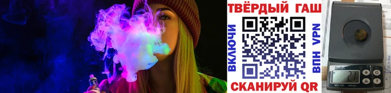 Купить  Батайск  Гашиш Изолятор 