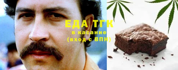 кокаин VHQ Горно-Алтайск