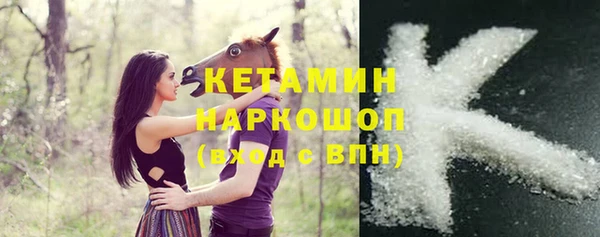 кокаин VHQ Горно-Алтайск