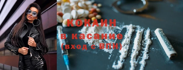 кокаин VHQ Горно-Алтайск