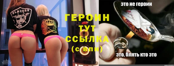 2c-b Гусев