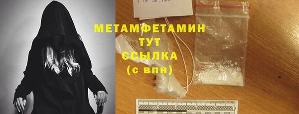 винт Горняк