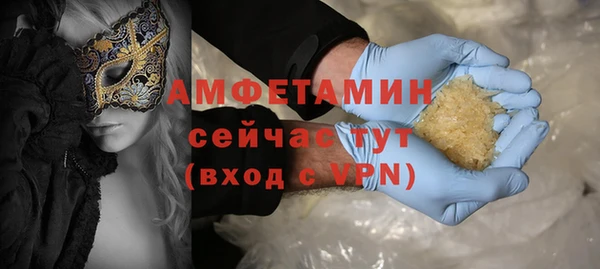 кокаин VHQ Горно-Алтайск
