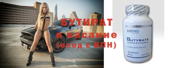 винт Горняк