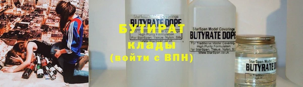 круглые Гусиноозёрск