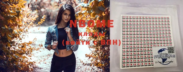 кокаин VHQ Горно-Алтайск