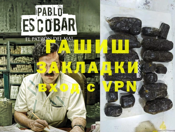 винт Горняк
