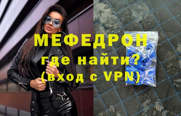 винт Горняк