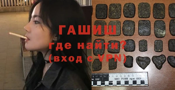 винт Горняк