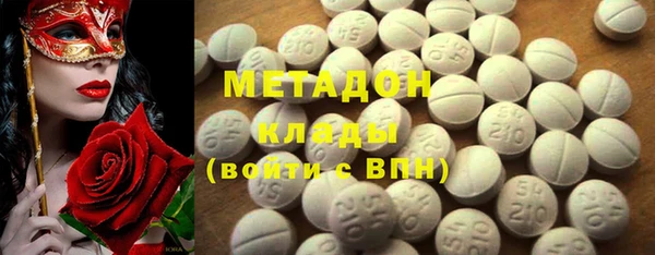 кокаин VHQ Горно-Алтайск