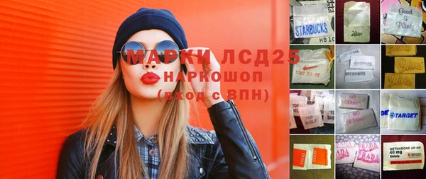 не бодяженный Гусь-Хрустальный