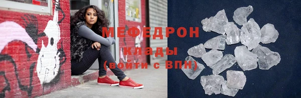 не бодяженный Гусь-Хрустальный