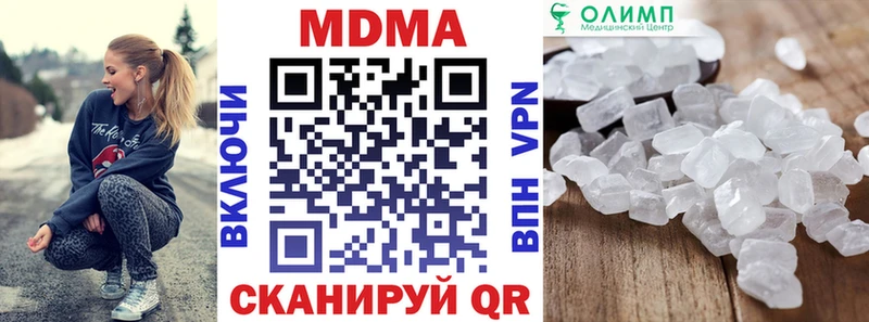 Купить где  Батайск  MDMA молли 