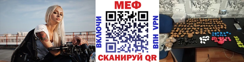 МЯУ-МЯУ 4 MMC  Купить  Батайск