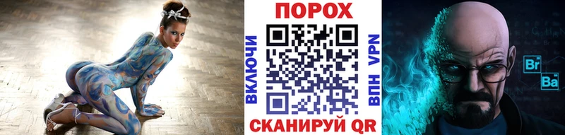 Метамфетамин Methamphetamine  Купить  Батайск 