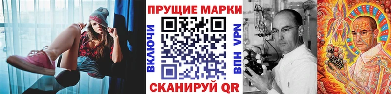 Марки NBOMe 1,5мг  Купить  Батайск 