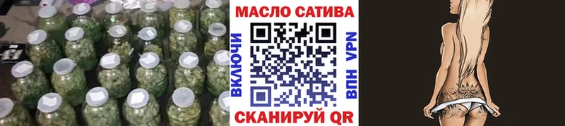 Купить где  Батайск  Дистиллят ТГК THC oil 