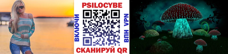 Галлюциногенные грибы мухоморы  Купить где  Батайск 